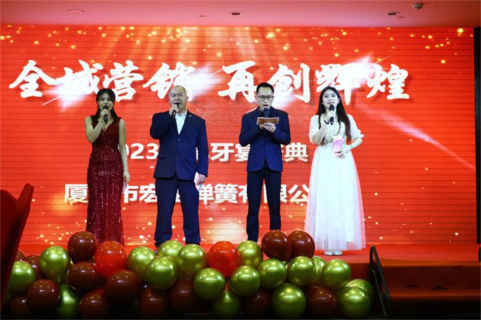 Xiamen Hongsheng Hardware -Spring Co., Ltd.